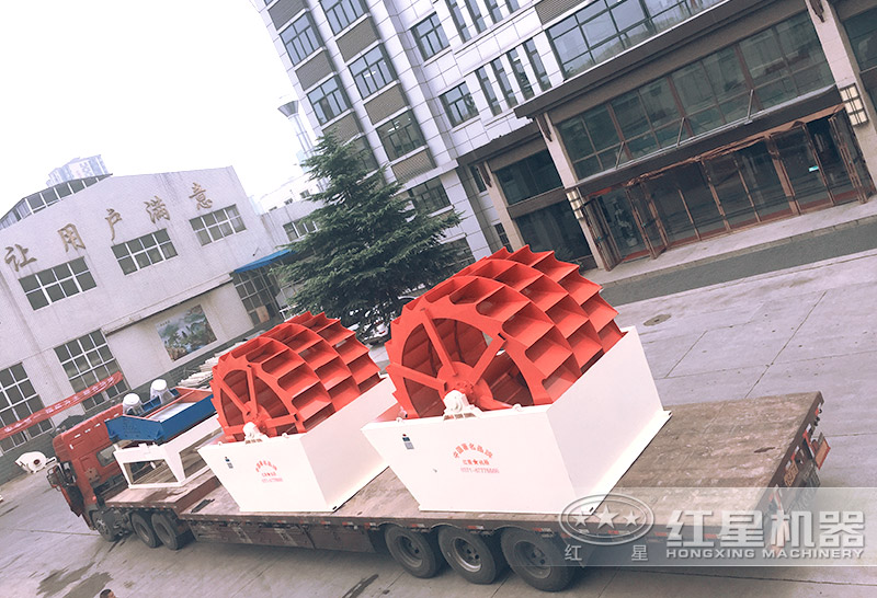 紅星機器輪斗洗砂機工廠現(xiàn)場直發(fā)