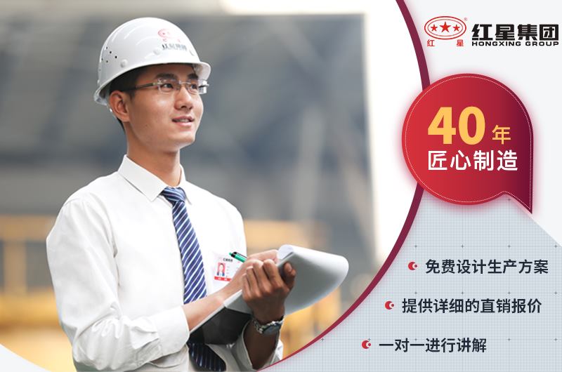 紅星機器69顎破機價格還很便宜哦！趕緊咨詢吧