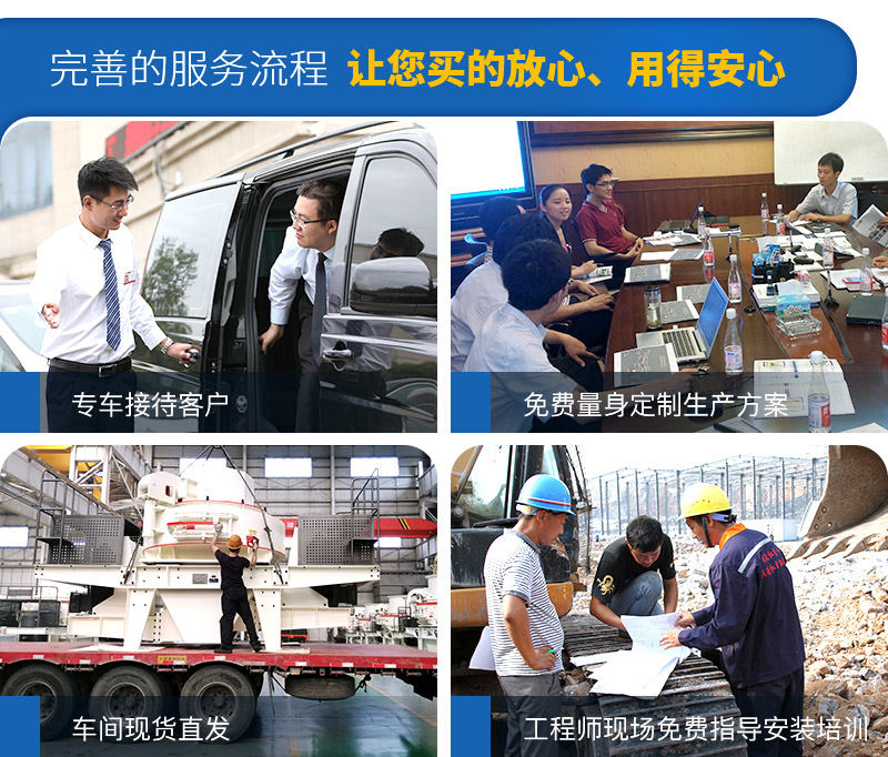 紅星機(jī)器碎石粉沙機(jī)廠家歡迎您前來(lái)購(gòu)機(jī)