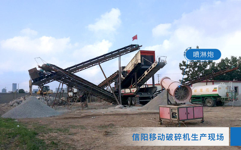 紅星機器流動破碎機作用于多種場合