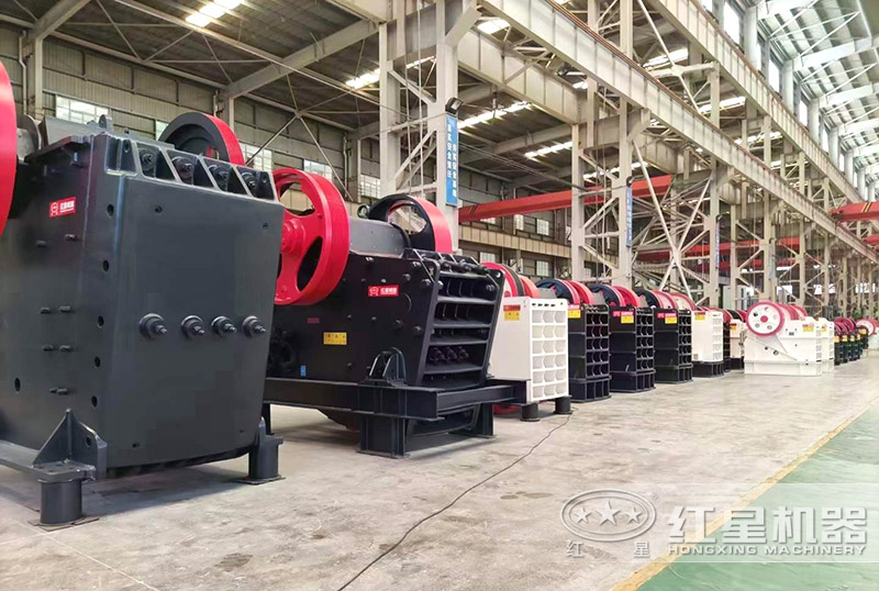 紅星機(jī)器花崗巖顎式破碎機(jī)車間實(shí)拍