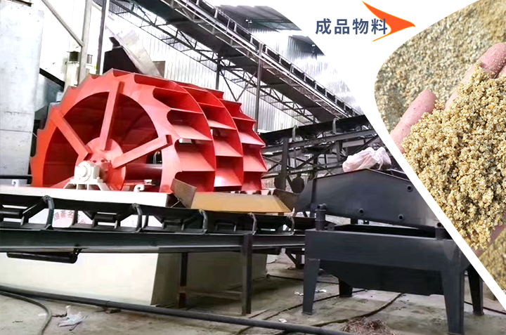 洗砂機清洗后機制砂成品
