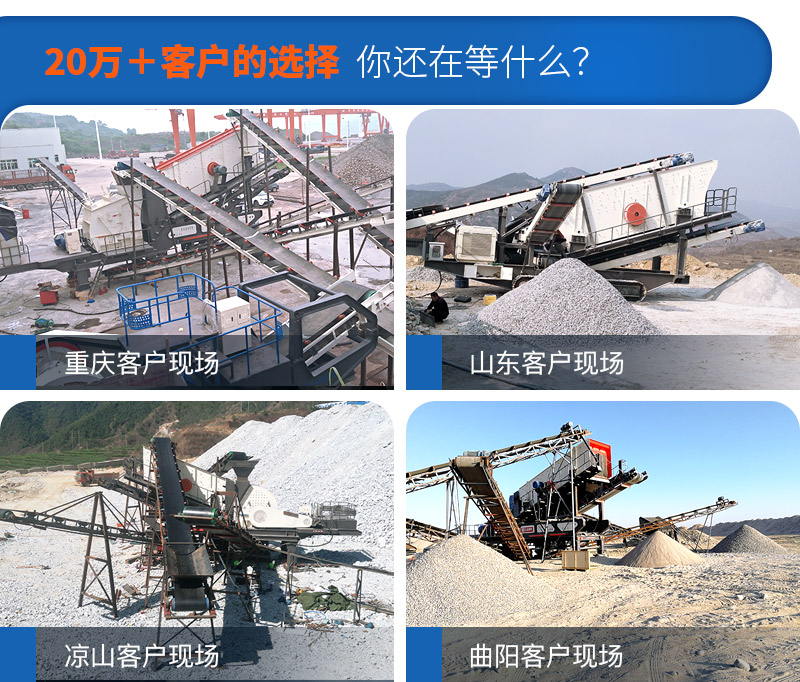 破碎石子利潤(rùn)好，各地區(qū)用戶投產(chǎn)石頭破碎機(jī)設(shè)備作業(yè)