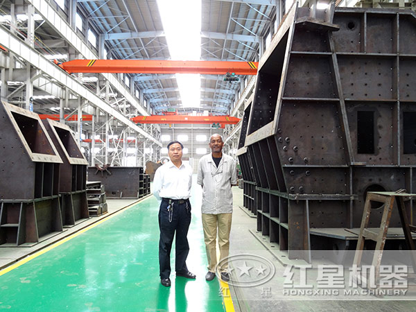 客戶(hù)來(lái)訪