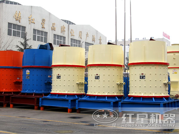 復(fù)合式破碎機實拍圖