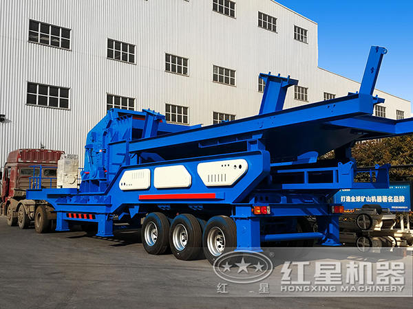 紅星移動破碎站發(fā)貨圖