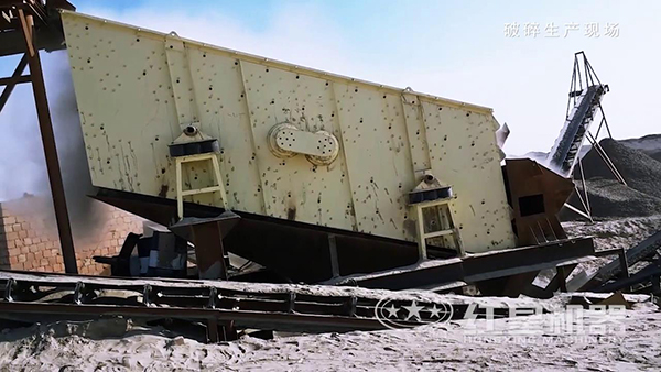 振動篩現(xiàn)場圖