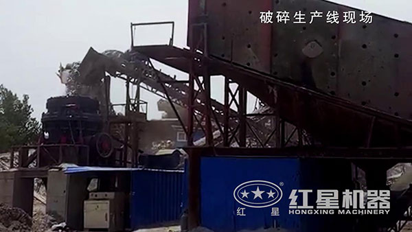 圓錐破碎機(jī)工作現(xiàn)場實(shí)拍