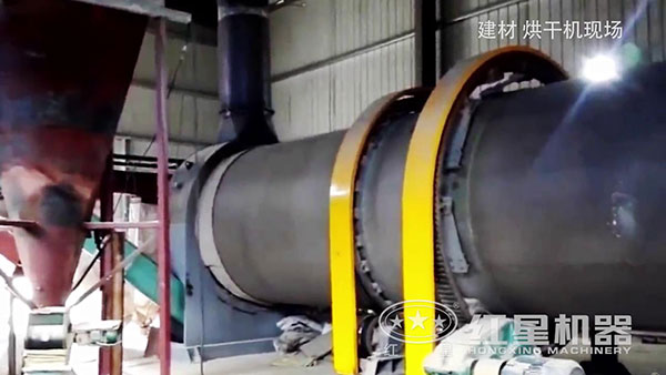 烘干機(jī)工作現(xiàn)場(chǎng)實(shí)拍