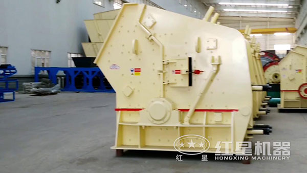 1315反擊式破碎機(jī)實(shí)拍