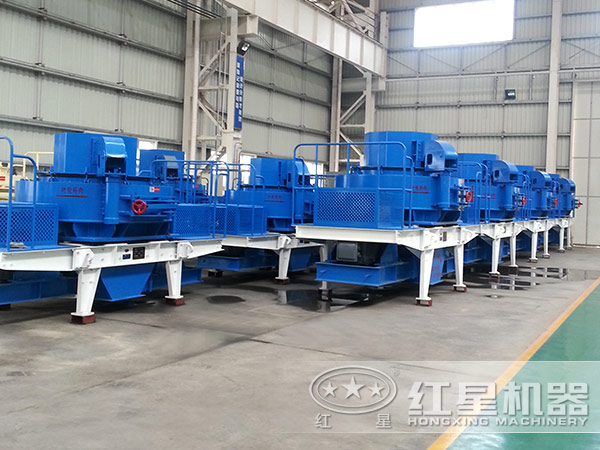 VSI新型制砂機(jī)生產(chǎn)車(chē)間