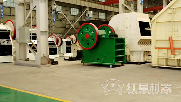顎式破碎機(jī)生產(chǎn)現(xiàn)場實(shí)拍圖