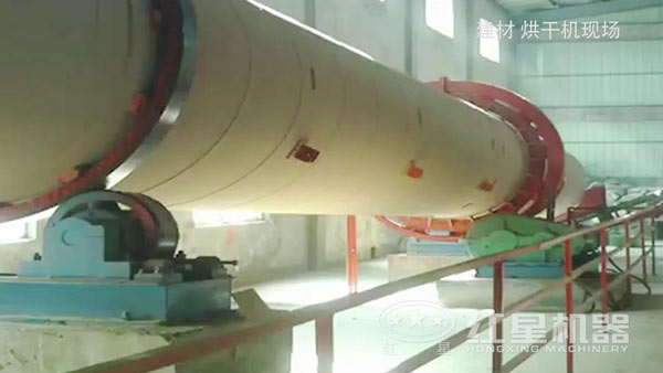 烘干機(jī)現(xiàn)場(chǎng)