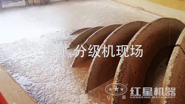 大型分級(jí)機(jī)內(nèi)部螺旋結(jié)構(gòu)