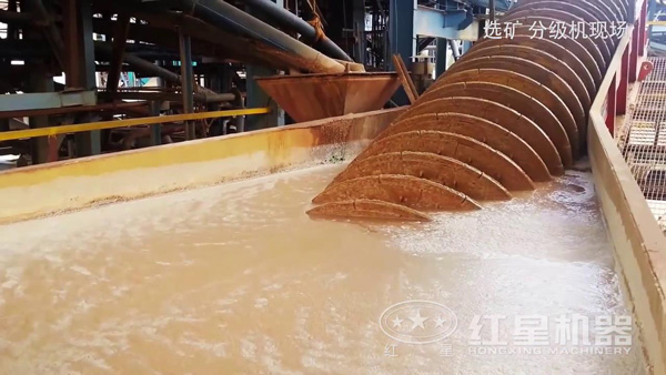 作業(yè)槽中的分級(jí)機(jī)