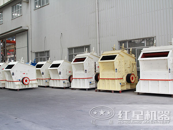 反擊式破碎機(jī)廠區(qū)實拍