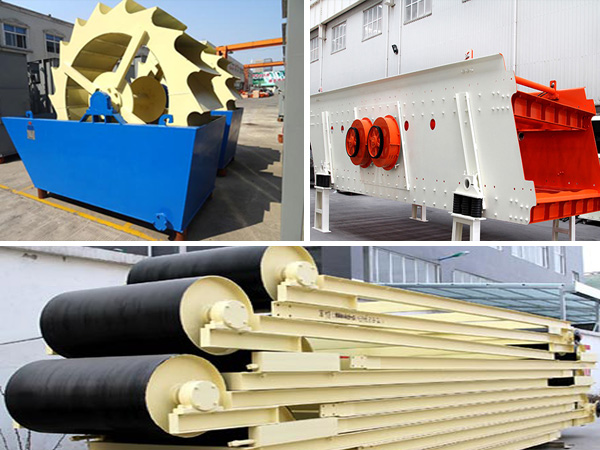 振動篩、皮帶輸送機