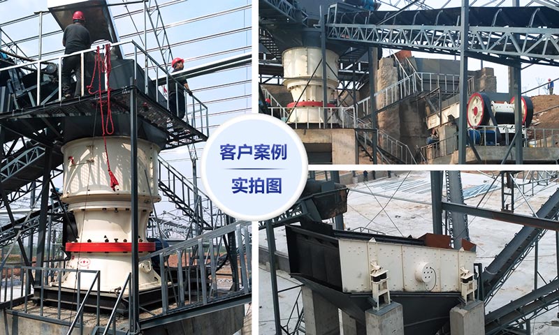 單缸液壓圓錐破碎機生產(chǎn)線