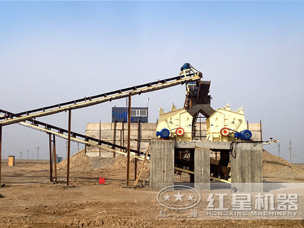 紅星反擊式破碎機(jī)生產(chǎn)現(xiàn)場