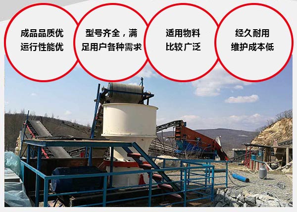 單缸圓錐破碎機(jī)現(xiàn)場(chǎng)實(shí)拍