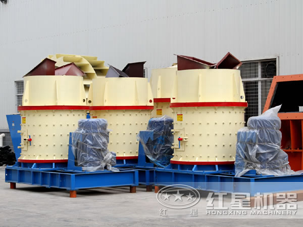 復(fù)合式破碎機