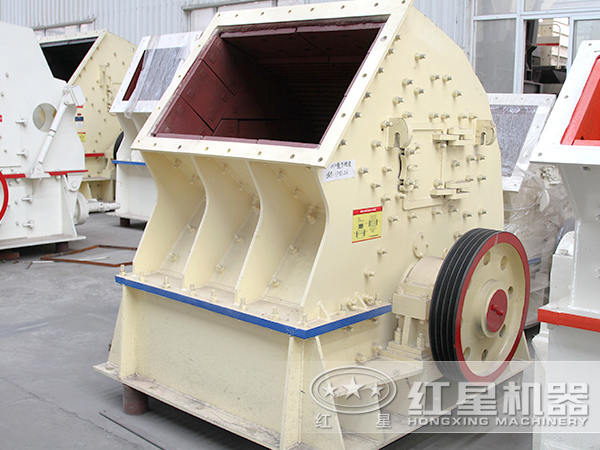 錘式破碎機(jī)