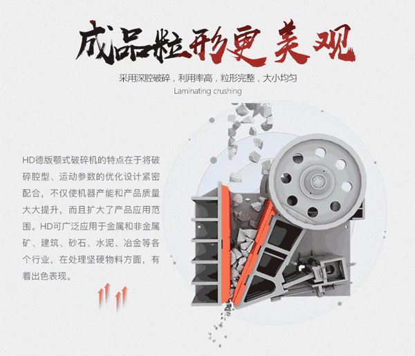 粗破、細(xì)破效果也很好