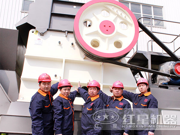 紅星顎式破碎機(jī)售后服務(wù)