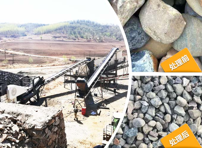 移動破碎機主要用來破碎石料