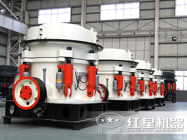 細(xì)碎設(shè)備——圓錐破碎機(jī)生產(chǎn)車間