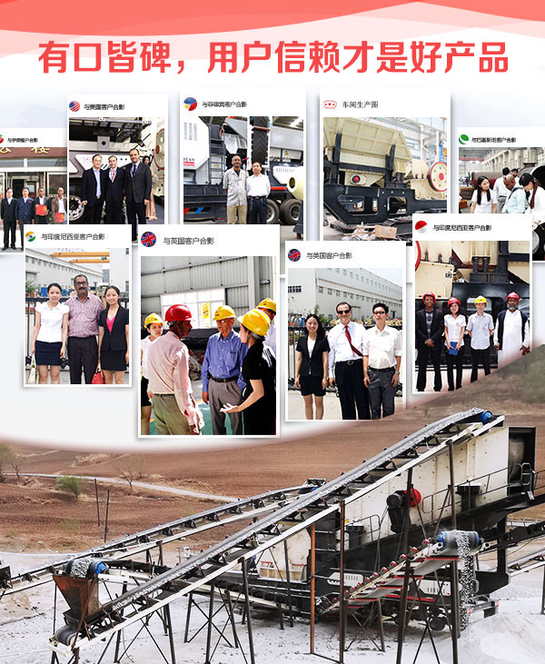 有口皆碑，用戶信賴才是好產(chǎn)品