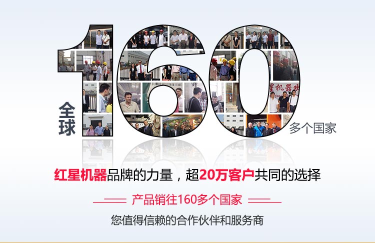 價(jià)格經(jīng)濟(jì)，銷量節(jié)節(jié)高