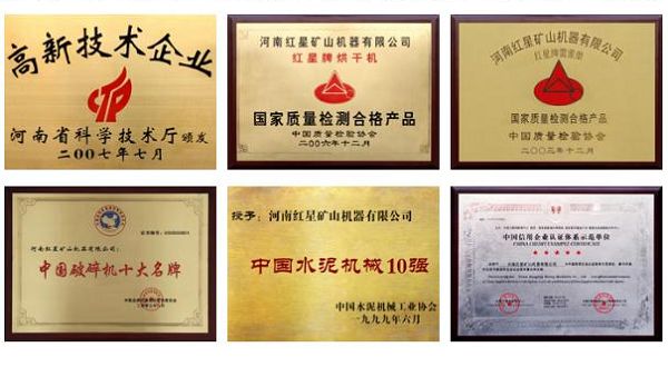 紅星廠家提供專業(yè)的服務(wù)，一路走來(lái)感恩客戶。