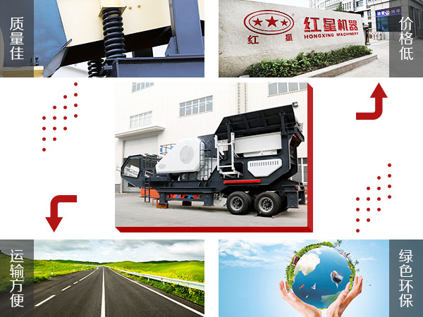 移動石頭磨砂機性能優(yōu)勢展現(xiàn)