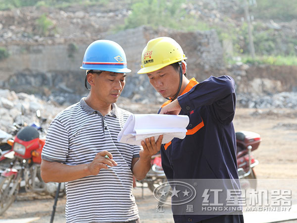 紅星售后現(xiàn)場指導(dǎo)