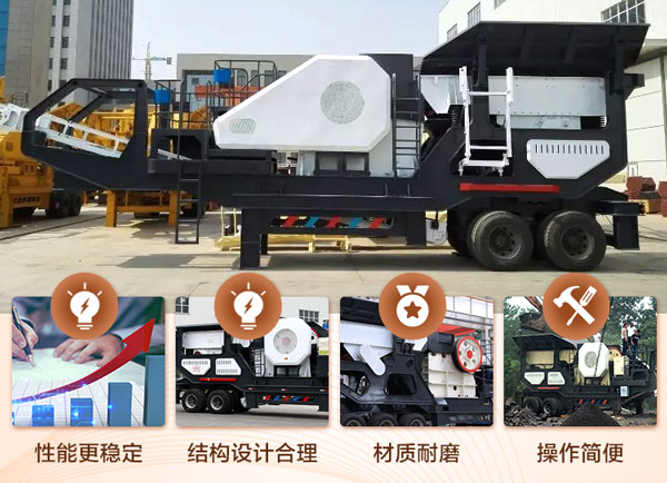 移動破青石機(jī)器憑其優(yōu)勢受到用戶矚目