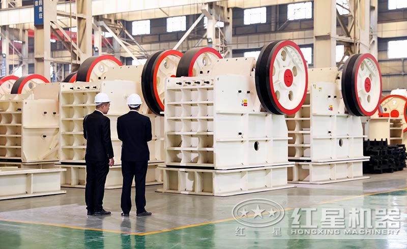 紅星顎式破碎機車間生產(chǎn)實力