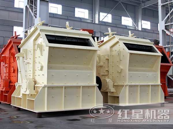 反擊式破碎機，適用于軟物料