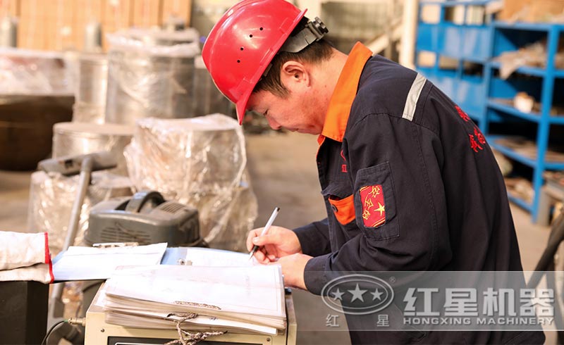 紅星工人車(chē)間