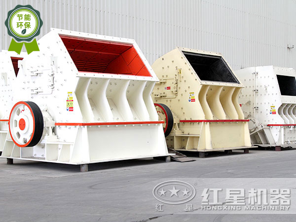 重錘式破碎機廠區(qū)實拍