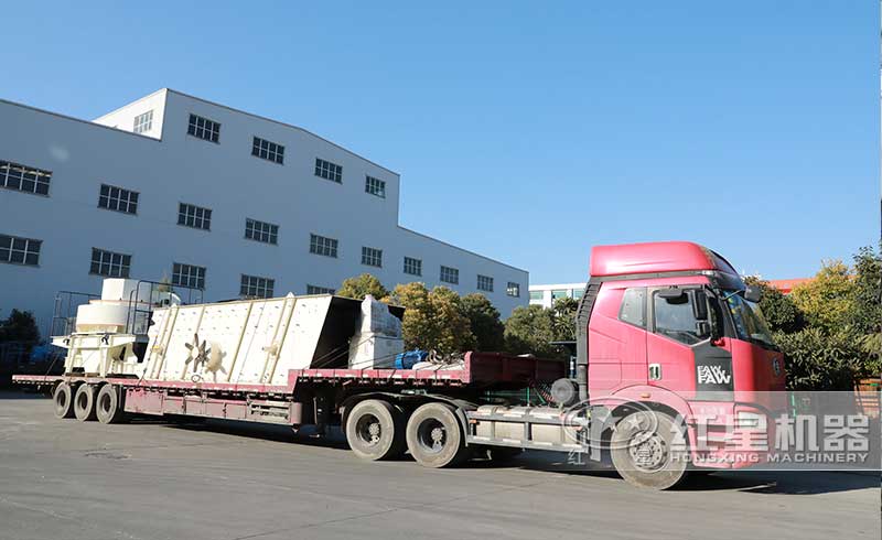 制砂機成套設(shè)備發(fā)貨現(xiàn)場