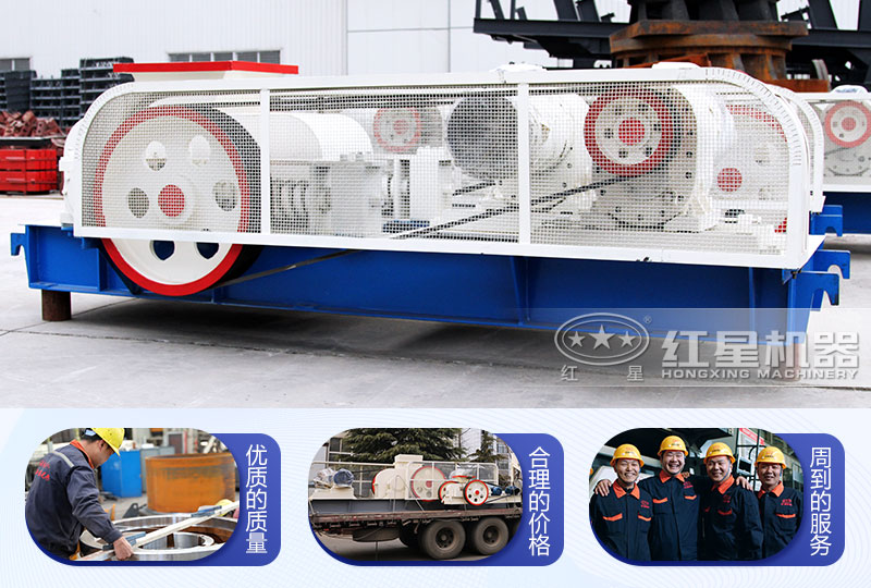 河卵石對(duì)輥式破碎機(jī)價(jià)格