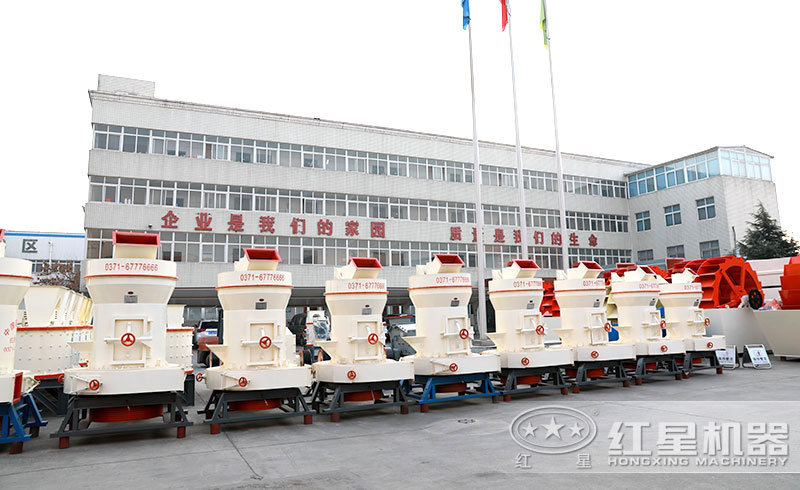 冰晶石磨粉機廠區(qū)實拍