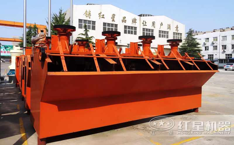 浮選機(jī)生產(chǎn)廠家