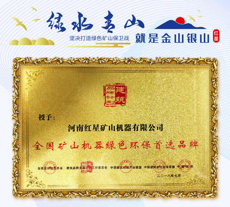 環(huán)保認證書