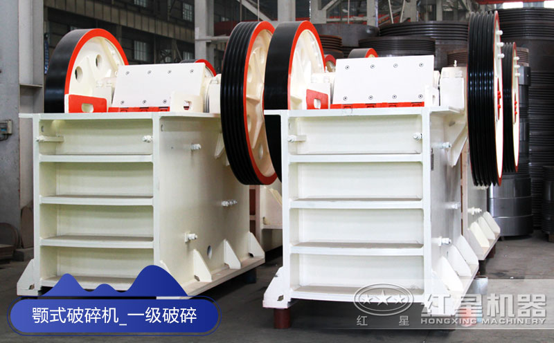 顎式破碎機(jī)車(chē)間