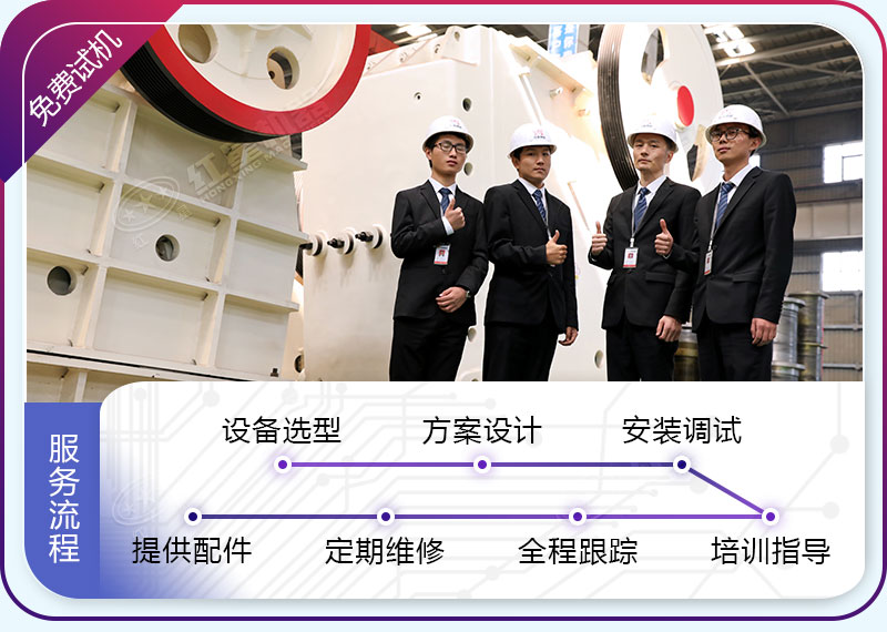 歡迎大家隨時(shí)來試機(jī)