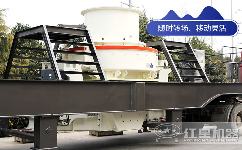 移動(dòng)河卵石打砂機(jī)轉(zhuǎn)場方便