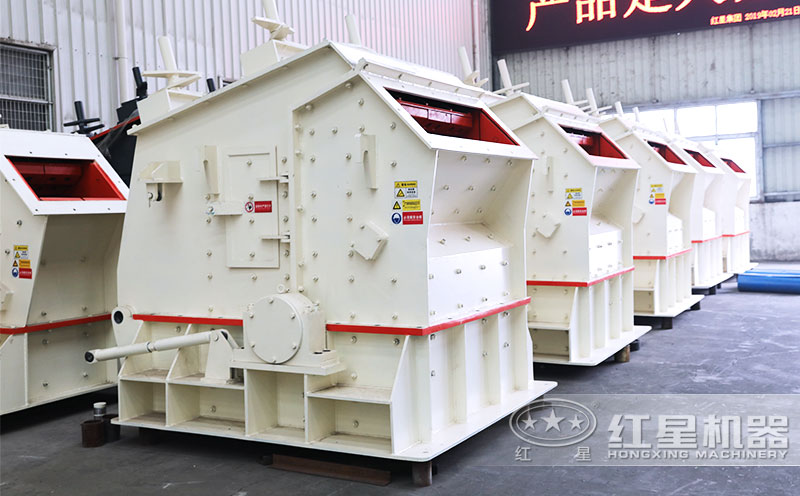 反擊式破碎機(jī)