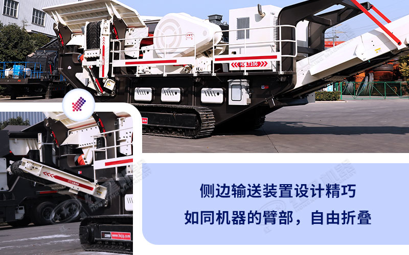 側(cè)邊輸送裝置設(shè)計(jì)合理